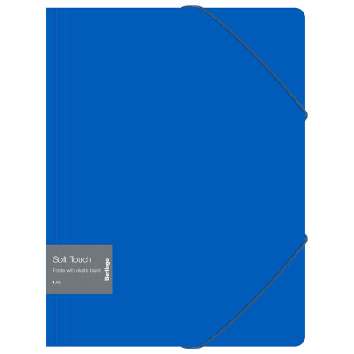 Папка на резинке Berlingo "Soft Touch" А4, 600мкм, синяя 4981