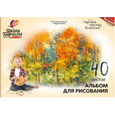 Альбом для рисования на склейка Осень 40 лист А4 (Луч) 