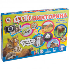 Игра настольная Русский стиль "Викторина. В мире животных", картонная коробка 03434