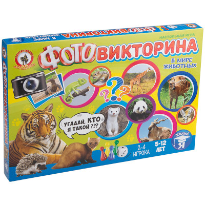 Игра настольная Русский стиль "Викторина. В мире животных", картонная коробка 03434