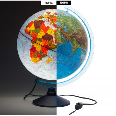 Глобус физико-политический D32см с подсветкой (Globen)