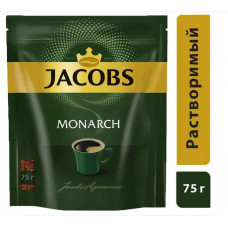 Якобс монарх 75 гр пакете кофе